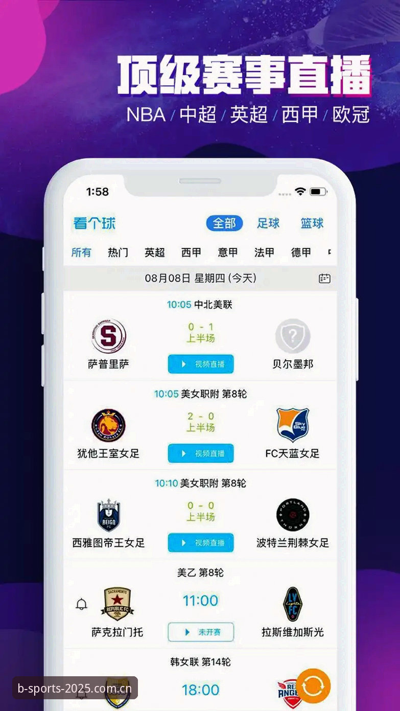 揭秘B体育官网手机版：从下载到查数据，新手最容易忽略的5件事